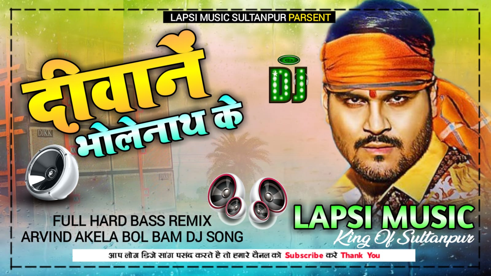 Deewane Bholenath Ke - Arvind Akela (Kawariya Special Jhan Jhan Bass Hard Mix) Dj Lapsi Music SultanPur